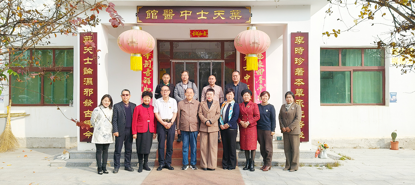 健康中國(guó)工程與國(guó)醫(yī)康集團(tuán)攜手開(kāi)啟葉天士傳承新篇章