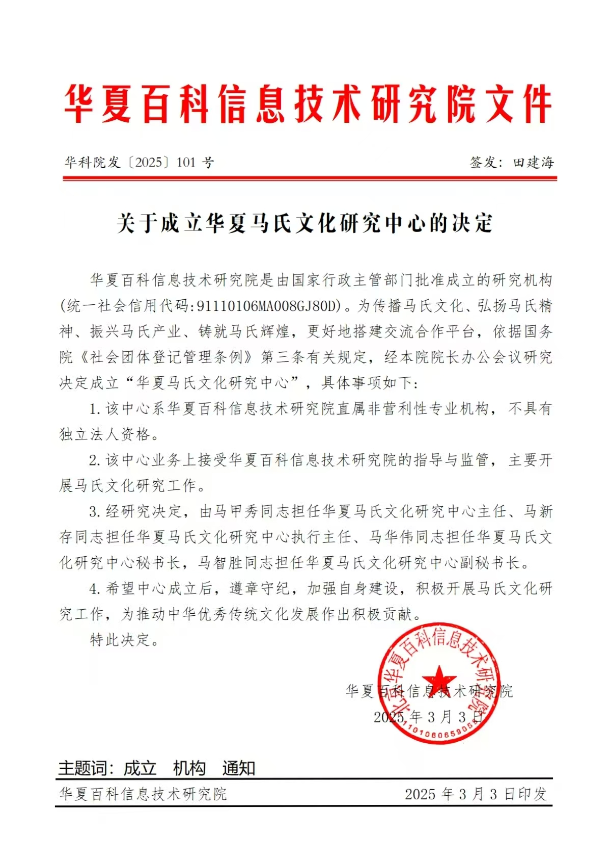 2fe8a76c8c283bb51fb78d5cc04bf6f.jpg 2fe8a76c8c283bb51fb78d5cc04bf6f.jpg