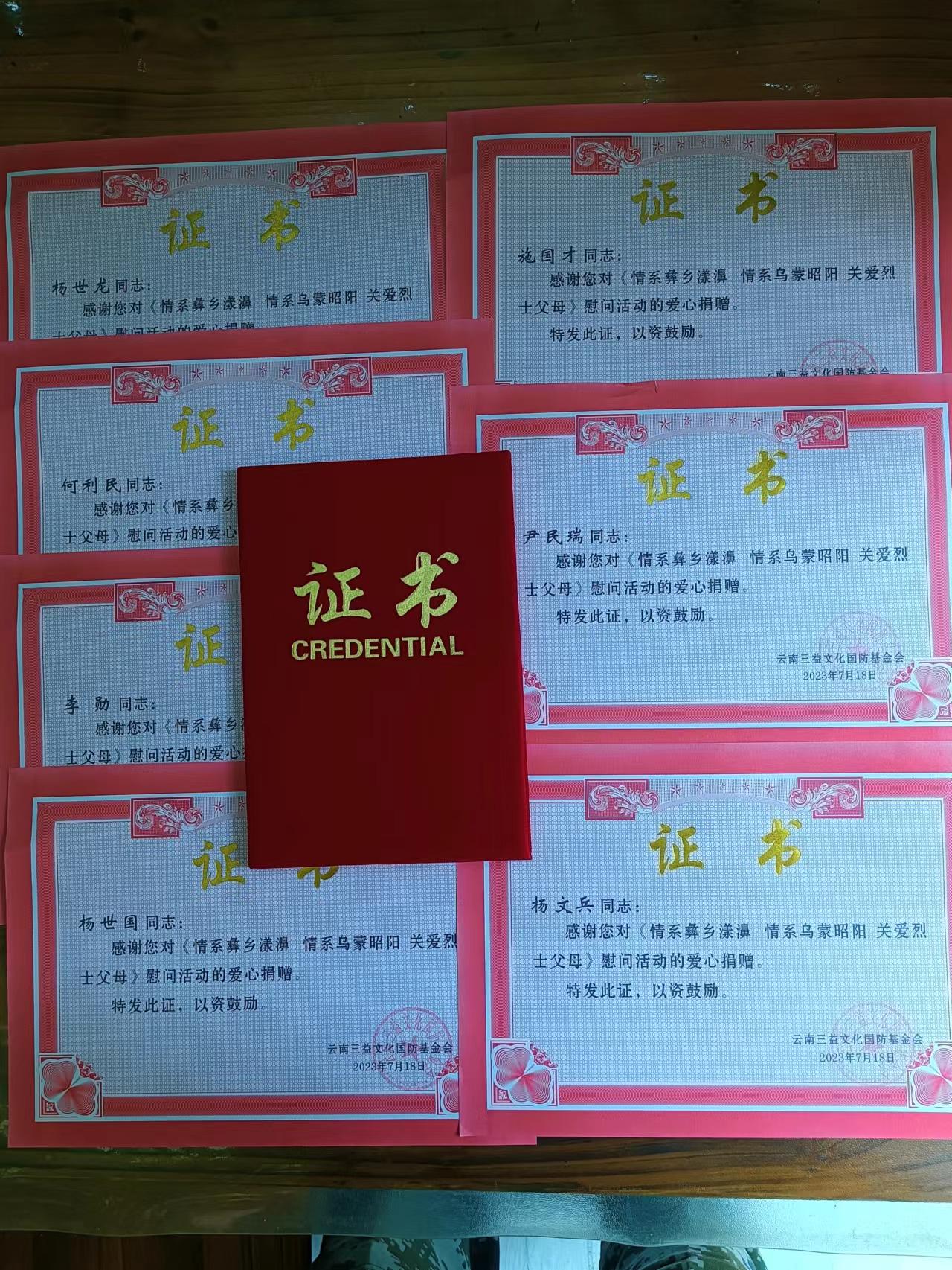 mmexport1689980953238