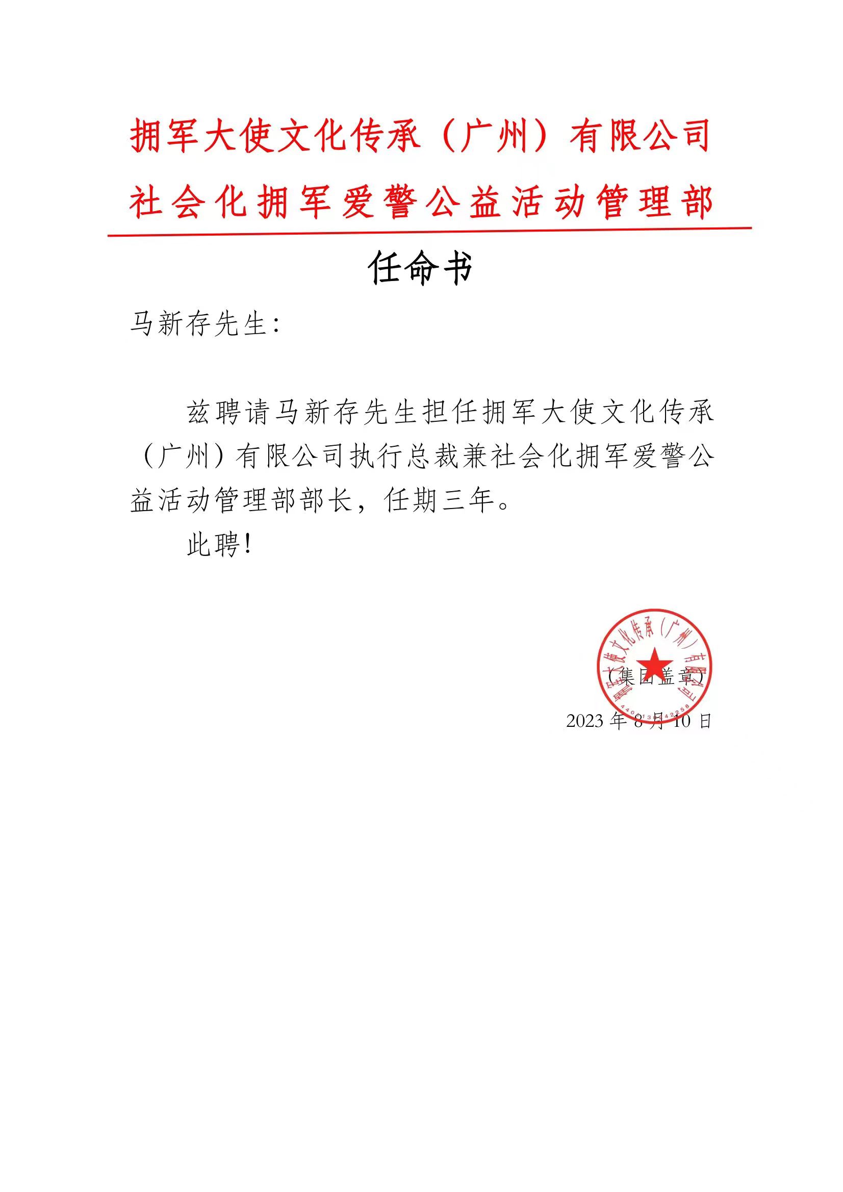 mmexport1691641782229
