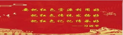 文化長征云南曲靖研學(xué)基地授牌儀式圓滿舉行_20230810_8630474834534402984