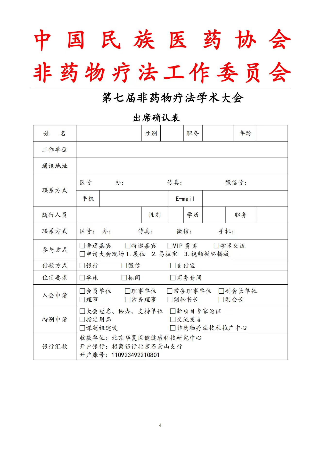 mmexport1713937934986